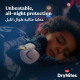 GETIT.QA- Qatar’s Best Online Shopping Website offers HUGGIES DRYNITES PYJAMA PANTS 8-13 YEARS BED WETTING DIAPER GIRL 30-48 KG JUMBO PACK 13 PCS at the lowest price in Qatar. Free Shipping & COD Available!