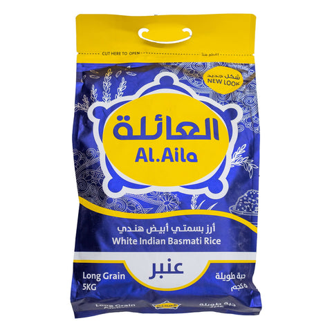 GETIT.QA- Qatar’s Best Online Shopping Website offers AL.AILA LONG GRAIN WHITE INDIAN BASMATI RICE 5 KG at the lowest price in Qatar. Free Shipping & COD Available!