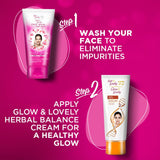 Glow & Lovely Face Cream Herbal Balance 100 g - GETIT.QA