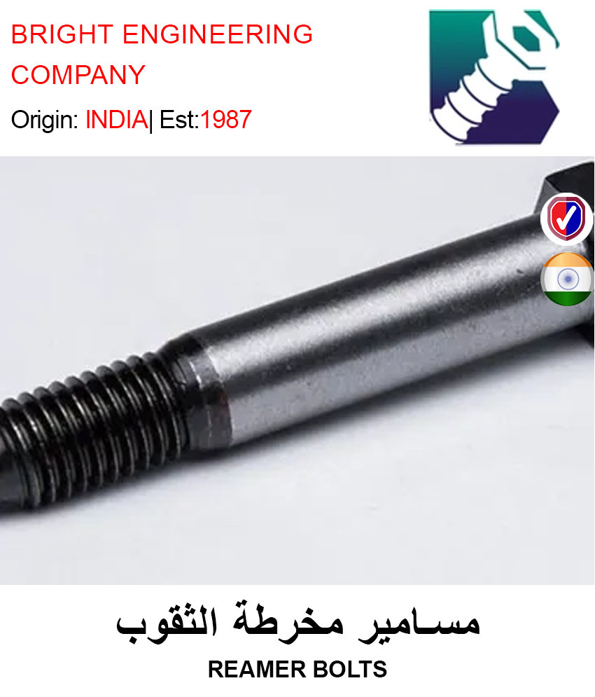 BUY REAMER BOLTS IN QATAR | HOME DELIVERY WITH COD ON ALL ORDERS ALL OVER QATAR FROM GETIT.QA IN QATAR | HOME DELIVERY WITH COD ON ALL ORDERS ALL OVER QATAR FROM GETIT.QA