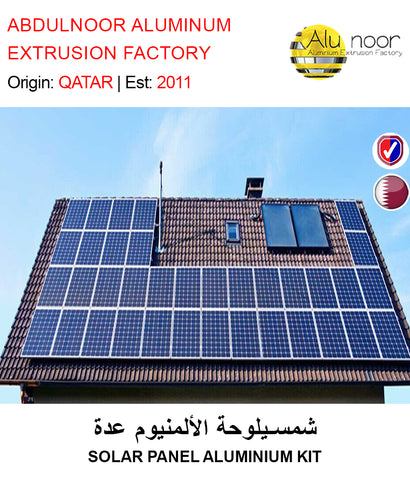 BUY SOLAR PANEL ALUMINIUM KIT IN QATAR | HOME DELIVERY WITH COD ON ALL ORDERS ALL OVER QATAR FROM GETIT.QA