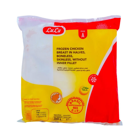 GETIT.QA- Qatar’s Best Online Shopping Website offers LULU FROZEN CHICKEN BREAST 2 KG at the lowest price in Qatar. Free Shipping & COD Available!