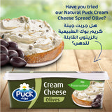 GETIT.QA- Qatar’s Best Online Shopping Website offers PUCK CREAM CHEESE SPREAD 200G at the lowest price in Qatar. Free Shipping & COD Available!