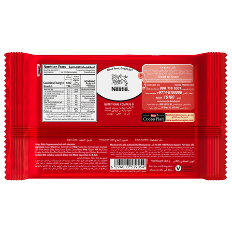 GETIT.QA- Qatar’s Best Online Shopping Website offers NESTLE KITKAT BREAKER 4 FINGERS CHOCOLATE 36.5 G at the lowest price in Qatar. Free Shipping & COD Available!