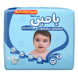 GETIT.QA- Qatar’s Best Online Shopping Website offers SANITA BAMBI BABY DIAPER VALUE PACK SIZE 4 LARGE 8-16KG 33 PCS at the lowest price in Qatar. Free Shipping & COD Available!