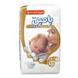 GETIT.QA- Qatar’s Best Online Shopping Website offers SANITA BAMBI BABY DIAPER VALUE PACK SIZE 1 NEWBORN 2-4KG 48 PCS at the lowest price in Qatar. Free Shipping & COD Available!