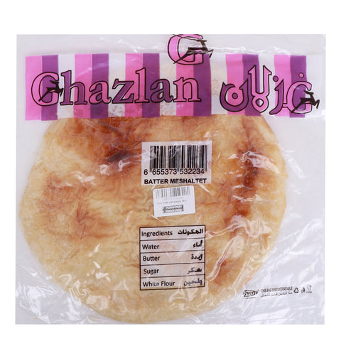 GETIT.QA- Qatar’s Best Online Shopping Website offers GHAZLAN BATTER MESHALTET-- 1 PKT at the lowest price in Qatar. Free Shipping & COD Available!