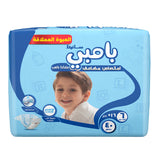GETIT.QA- Qatar’s Best Online Shopping Website offers SANITA BAMBI BABY DIAPER JUMBO PACK SIZE 6 XX-LARGE 16+KG 40 PCS at the lowest price in Qatar. Free Shipping & COD Available!