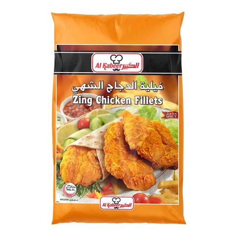 GETIT.QA- Qatar’s Best Online Shopping Website offers AL KABEER ZING CHICKEN FILLETS 1KG at the lowest price in Qatar. Free Shipping & COD Available!