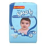 GETIT.QA- Qatar’s Best Online Shopping Website offers SANITA BAMBI BABY DIAPER MEGA PACK SIZE 4 LARGE 8-16KG 80 PCS at the lowest price in Qatar. Free Shipping & COD Available!