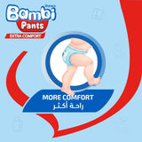 GETIT.QA- Qatar’s Best Online Shopping Website offers SANITA BAMBI BABY DIAPER PANTS SIZE 6 XX-LARGE 16+ KG 40 PCS at the lowest price in Qatar. Free Shipping & COD Available!