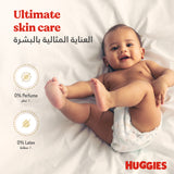GETIT.QA- Qatar’s Best Online Shopping Website offers HUGGIES EXTRA CARE SIZE 6 15+ KG JUMBO PACK 42 PCS at the lowest price in Qatar. Free Shipping & COD Available!
