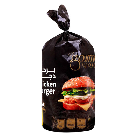 GETIT.QA- Qatar’s Best Online Shopping Website offers GOURMET CHICKEN BURGER 20PCS 1KG at the lowest price in Qatar. Free Shipping & COD Available!