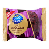 GETIT.QA- Qatar’s Best Online Shopping Website offers LUSINE CHOCOLATE BROWNIE 4 X 50 G at the lowest price in Qatar. Free Shipping & COD Available!