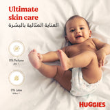 GETIT.QA- Qatar’s Best Online Shopping Website offers HUGGIES EXTRA CARE SIZE 5 12 -22 KG JUMBO PACK 60 PCS at the lowest price in Qatar. Free Shipping & COD Available!