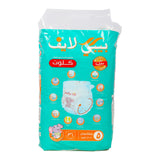 GETIT.QA- Qatar’s Best Online Shopping Website offers BABY LIFE BABY DIAPER PANTS SIZE 5 XL MAXI 11-18 KG 36 PCS at the lowest price in Qatar. Free Shipping & COD Available!
