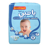 GETIT.QA- Qatar’s Best Online Shopping Website offers SANITA BAMBI BABY DIAPER MEGA PACK SIZE 3 MEDIUM 6-11KG 92 PCS at the lowest price in Qatar. Free Shipping & COD Available!