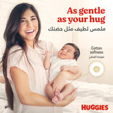 GETIT.QA- Qatar’s Best Online Shopping Website offers HUGGIES EXTRA CARE SIZE 6 15+ KG JUMBO PACK 42 PCS at the lowest price in Qatar. Free Shipping & COD Available!