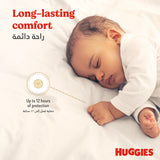 GETIT.QA- Qatar’s Best Online Shopping Website offers HUGGIES EXTRA CARE SIZE 4+ 10 -16 KG JUMBO PACK 64 PCS at the lowest price in Qatar. Free Shipping & COD Available!