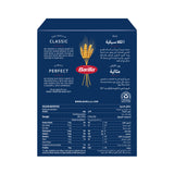 GETIT.QA- Qatar’s Best Online Shopping Website offers BARILLA PENNE RIGATE PASTA 500 G at the lowest price in Qatar. Free Shipping & COD Available!