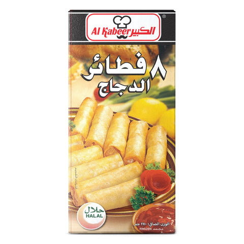 GETIT.QA- Qatar’s Best Online Shopping Website offers AL KABEER CHICKEN SPRING ROLLS 280 G at the lowest price in Qatar. Free Shipping & COD Available!