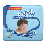 GETIT.QA- Qatar’s Best Online Shopping Website offers SANITA BAMBI BABY DIAPER VALUE PACK SIZE 4+ LARGE PLUS 10-18KG 33 PCS at the lowest price in Qatar. Free Shipping & COD Available!