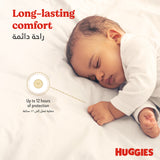 GETIT.QA- Qatar’s Best Online Shopping Website offers HUGGIES EXTRA CARE SIZE 6 15+ KG JUMBO PACK 42 PCS at the lowest price in Qatar. Free Shipping & COD Available!