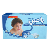 GETIT.QA- Qatar’s Best Online Shopping Website offers SANITA BAMBI BABY DIAPER SIZE 4+ LARGE 10-18KG 116PCS at the lowest price in Qatar. Free Shipping & COD Available!