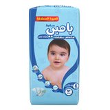 GETIT.QA- Qatar’s Best Online Shopping Website offers SANITA BAMBI BABY DIAPER JUMBO PACK SIZE 4 LARGE 8-16KG 62 PCS at the lowest price in Qatar. Free Shipping & COD Available!