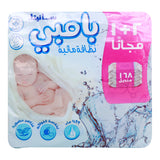 GETIT.QA- Qatar’s Best Online Shopping Website offers SANITA BAMBI AQUA CLEAN BABY WET WIPES 56 PCS 2+1 at the lowest price in Qatar. Free Shipping & COD Available!