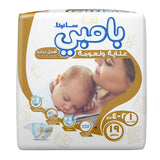 GETIT.QA- Qatar’s Best Online Shopping Website offers SANITA BAMBI BABY DIAPER REGULAR PACK SIZE 1 NEWBORN 2-4KG 19 PCS at the lowest price in Qatar. Free Shipping & COD Available!