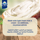 GETIT.QA- Qatar’s Best Online Shopping Website offers PUCK LIGHT CREAM CHEESE SPREAD 200G at the lowest price in Qatar. Free Shipping & COD Available!