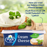 GETIT.QA- Qatar’s Best Online Shopping Website offers PUCK LIGHT CREAM CHEESE SPREAD 200G at the lowest price in Qatar. Free Shipping & COD Available!