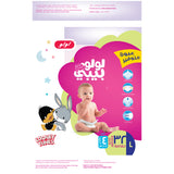 GETIT.QA- Qatar’s Best Online Shopping Website offers LULU BABY DIAPERS SIZE 4 LARGE 7-14KG VALUE PACK 32PCS at the lowest price in Qatar. Free Shipping & COD Available!