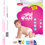GETIT.QA- Qatar’s Best Online Shopping Website offers LULU BABY DIAPER SIZE 5 11-18KG EXTRA LARGE 50PCS at the lowest price in Qatar. Free Shipping & COD Available!