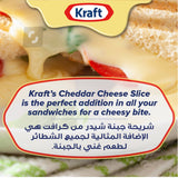 GETIT.QA- Qatar’s Best Online Shopping Website offers KRAFT CHEESE SLICES LIGHT 400G at the lowest price in Qatar. Free Shipping & COD Available!