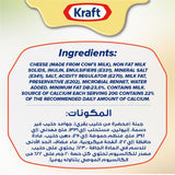 GETIT.QA- Qatar’s Best Online Shopping Website offers KRAFT CHEESE SLICES LIGHT 400G at the lowest price in Qatar. Free Shipping & COD Available!