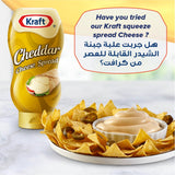 GETIT.QA- Qatar’s Best Online Shopping Website offers KRAFT CHEESE SLICES LIGHT 400G at the lowest price in Qatar. Free Shipping & COD Available!