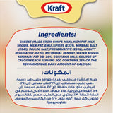 GETIT.QA- Qatar’s Best Online Shopping Website offers KRAFT CHEESE SLICES 200G at the lowest price in Qatar. Free Shipping & COD Available!