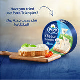 GETIT.QA- Qatar’s Best Online Shopping Website offers PUCK CREAM CHEESE SQUARES 12 PORTIONS 216G at the lowest price in Qatar. Free Shipping & COD Available!