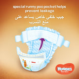 GETIT.QA- Qatar’s Best Online Shopping Website offers HUGGIES EXTRA CARE NEWBORN-- SIZE 2-- 4 - 6 KG-- JUMBO PACK-- 64 PCS at the lowest price in Qatar. Free Shipping & COD Available!