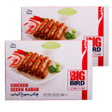 GETIT.QA- Qatar’s Best Online Shopping Website offers BIG BIRD CHICKEN SEEKH KABAB 2 X 180G at the lowest price in Qatar. Free Shipping & COD Available!