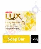 Shop Lux Bar Creamy Perfection 120g Online Doha Qatar