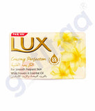 Buy Lux Bar Creamy Perfection 170g Online Doha Qatar