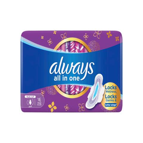 GETIT.QA- Qatar’s Best Online Shopping Website offers ALWAYS ALL IN ONE ULTRA THIN LARGE SANITARY PADS WITH WINGS 14PCS at the lowest price in Qatar. Free Shipping & COD Available!
