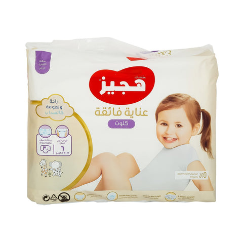 GETIT.QA- Qatar’s Best Online Shopping Website offers HUGGIES DIAPERS SIZE 6-- XX LARGE 15-25KG-- 30 PCS at the lowest price in Qatar. Free Shipping & COD Available!