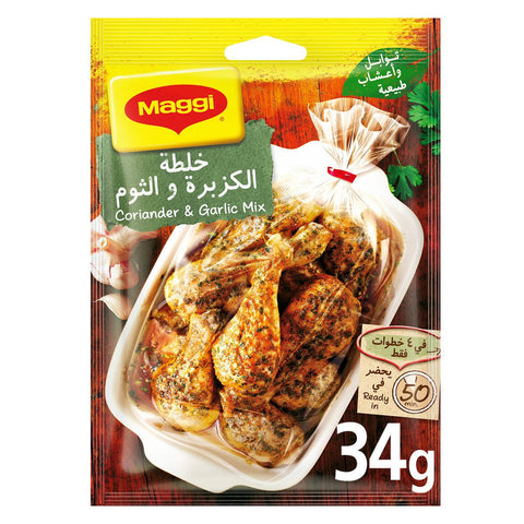 GETIT.QA- Qatar’s Best Online Shopping Website offers MAGGI CORIANDER AND GARLIC COOKING MIX 34G at the lowest price in Qatar. Free Shipping & COD Available!