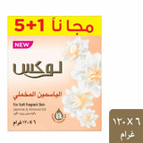 GETIT.QA- Qatar’s Best Online Shopping Website offers LUX VELVET JASMINE BAR SOAP 120 G 5+1 at the lowest price in Qatar. Free Shipping & COD Available!