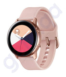 Shop Samsung Galaxy Watch Active Rose Gold Online Doha Qatar