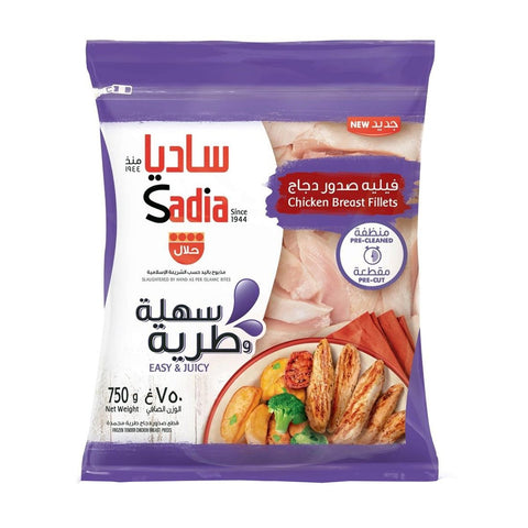 GETIT.QA- Qatar’s Best Online Shopping Website offers SADIA CHICKEN BREAST FILLET 750 G at the lowest price in Qatar. Free Shipping & COD Available!
